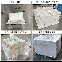 부직포드라이아이스48피(30kg)한박스무료배송